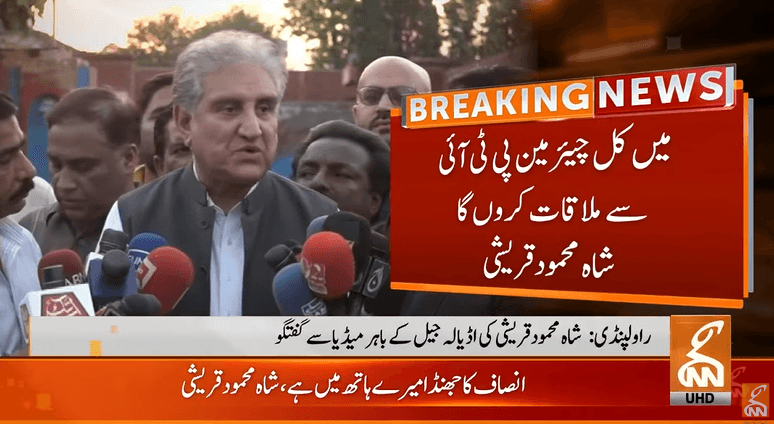 Qureshi hopes for new dawn, urges PTI workers to stay strong