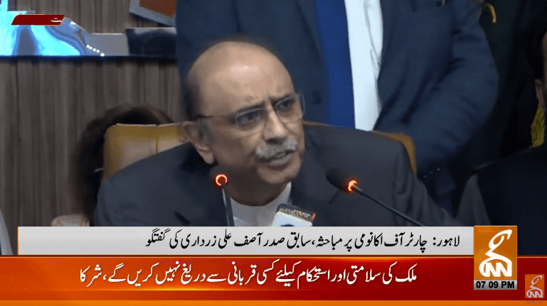 Zardari calls for stakeholders to unite on ‘charter of economy