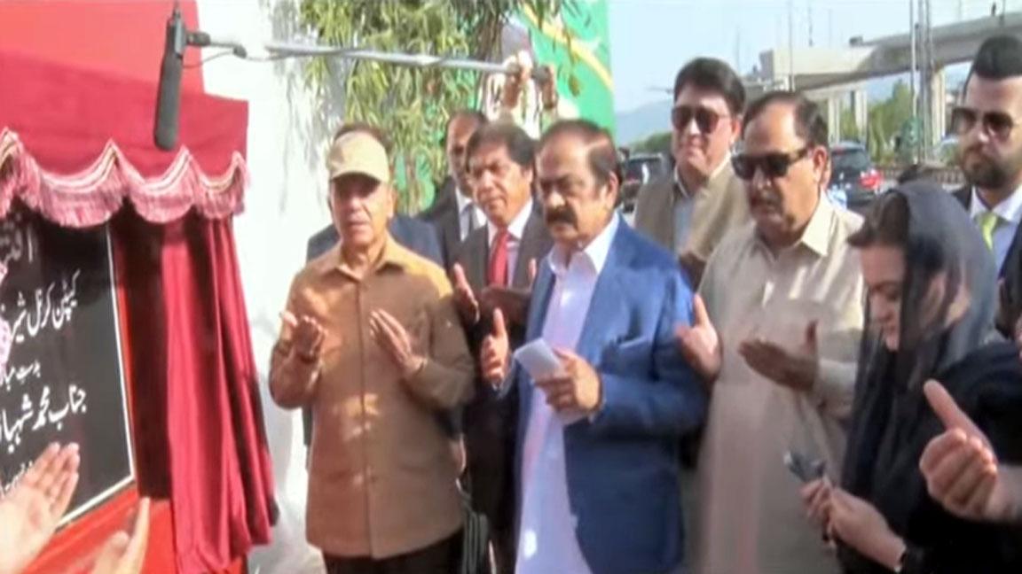 PM inaugurates development projects in Islamabad