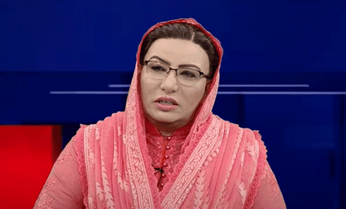 فردوس عاشق اعوان استحکام پاکستان پارٹی کی  مرکزی سیکرٹری اطلاعات مقرر