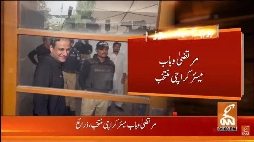 پیپلز پارٹی کے امید وار مرتضیٰ وہاب میئر کراچی منتخب