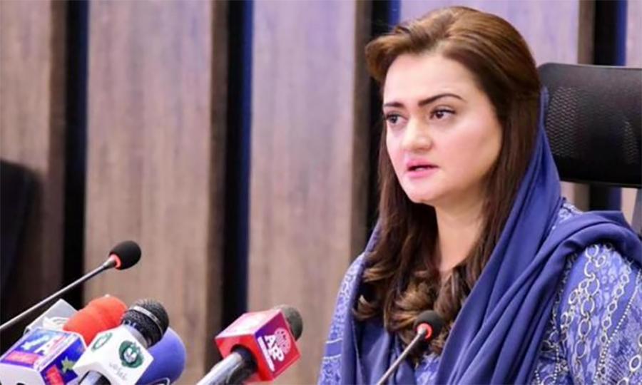 مسلم لیگ (ن) کی جنرل کونسل کا اجلاس آج اسلام آباد میں ہوگا، مریم اورنگزیب کا ٹویٹ