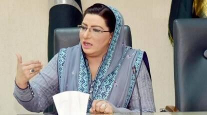 IPP rules out electoral alliance with PML-N, claims Firdous