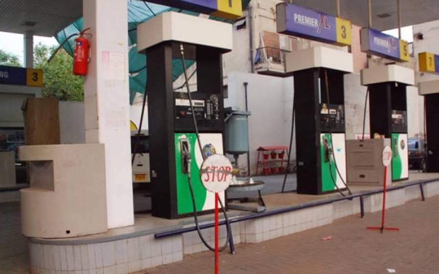 ریموٹ کنٹرول کے ذریعے 50 فیصد کم پیٹرول ڈالنے والے 2 پیٹرول پمپ سیل