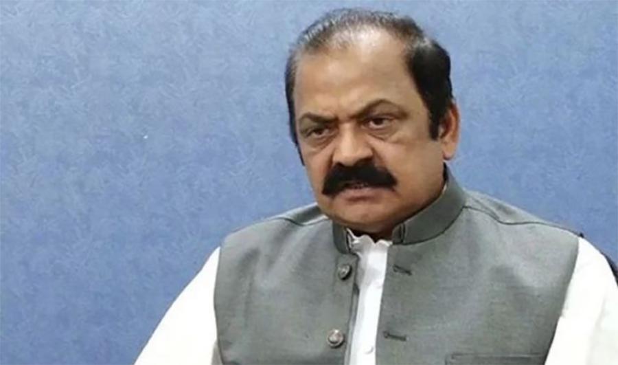 نواز شریف کی قیادت میں ملک کو دہشت گردی کے عفریت اور لوڈشیڈنگ کی اذیت سے نجات دلائی تھی ، وفاقی وزیر داخلہ