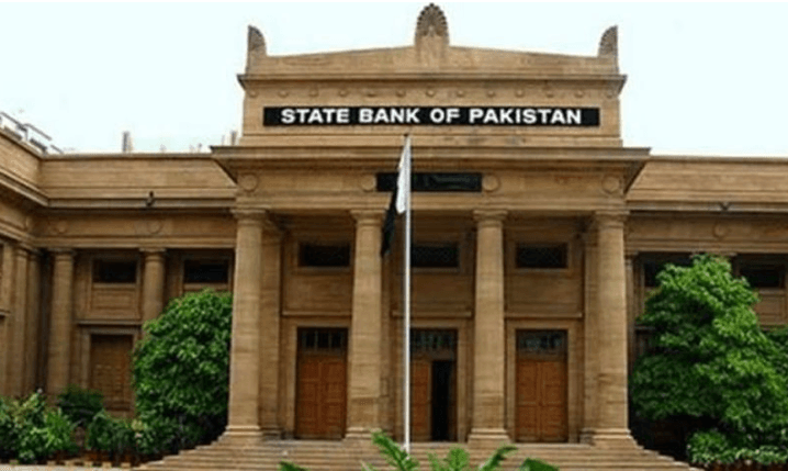 سٹیٹ بینک کا عید الاضحیٰ کی دو چھٹیوں پر بینک بند رکھنے کا اعلان
