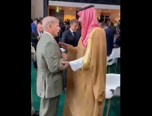 وزیراعظم شہباز شریف کی پیرس میں سعودی ولی عہد شہزادہ محمد بن سلمان سے ملاقات