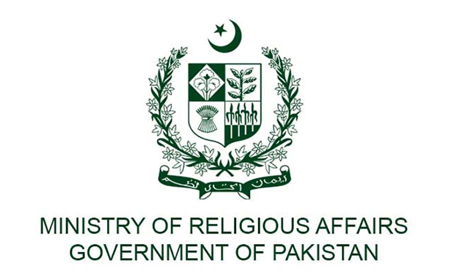 وزارت مذہبی امور نے پاکستانی عازمین حج کی مدد اور سہولت کے لئے منیٰ میں مین کنٹرول آفس قائم کر دیا