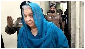 اداروں کیخلاف ہرزہ سرائی کیس میں ڈاکٹر یاسمین راشد کی درخواست ضمانت مسترد