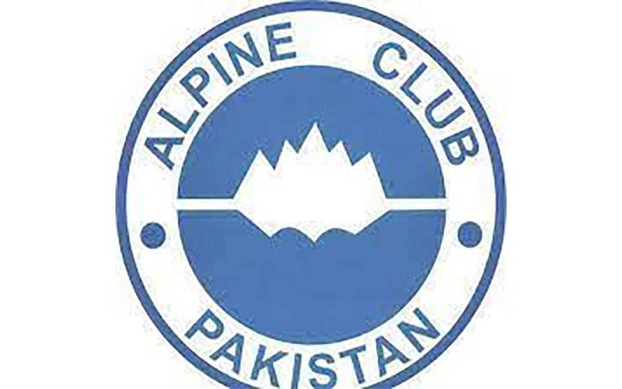 الپائن کلب آف پاکستان کی کوہ پیما ساجد سدپارہ کو نانگا پربت چوٹی سرکرنے پر مبارکباد