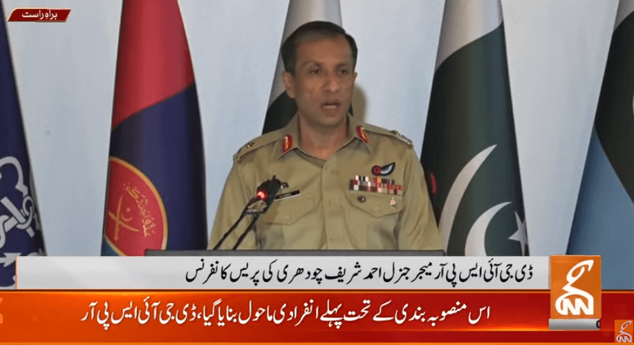 Lt gen among others removed from service after May 9 probe, says DG ISPR