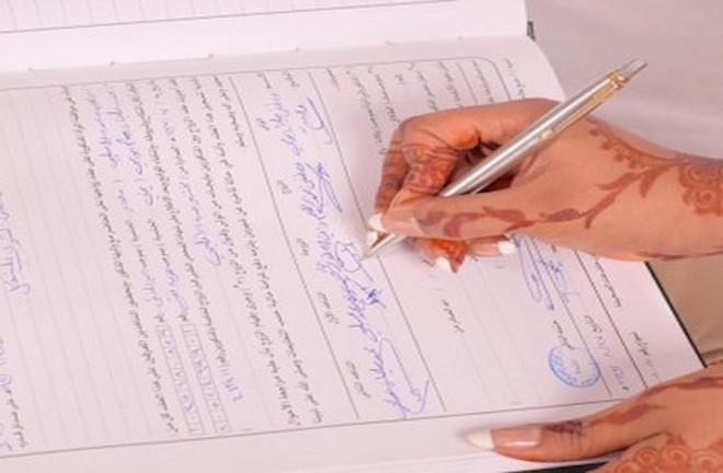 سعودی عرب : نکاح کا نیا نظام متعارف کروا دیا گیا