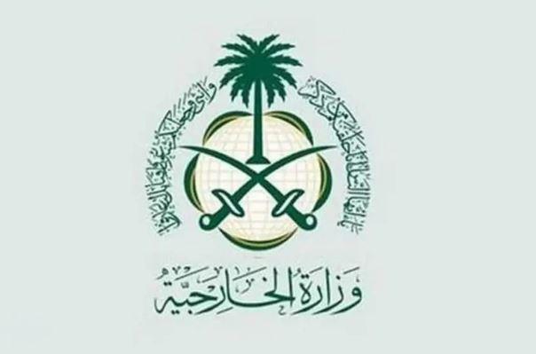 سعودی عرب نے قرآن پاک کی بے حرمتی کے واقعہ پر سویڈش سفیر کو طلب کر لیا