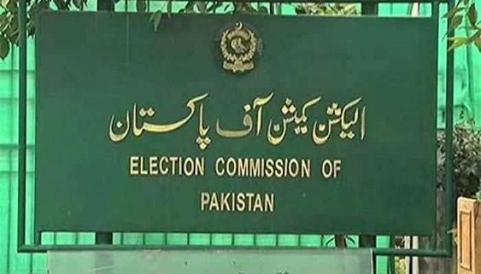 ECP extends hearing of PTI prohibited funding case till August 8