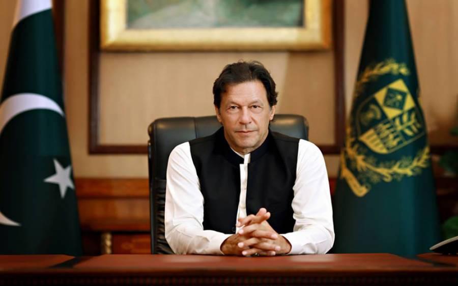 وزیر اعظم نے آج قوم سے خطاب ملتوی کر دیا