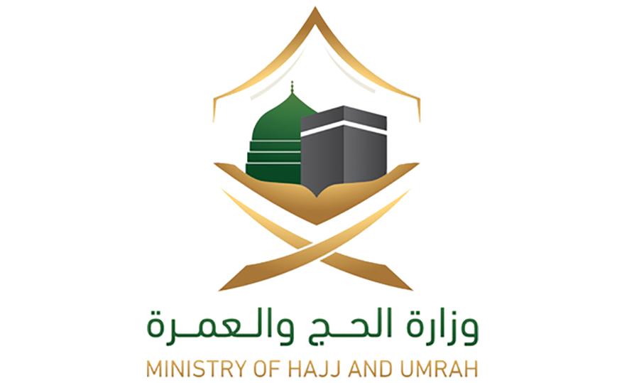 سعودی وزارت حج کی جانب سے نئے عمرہ سیزن کے لیے ای ویزے کے اجرا کا آغاز