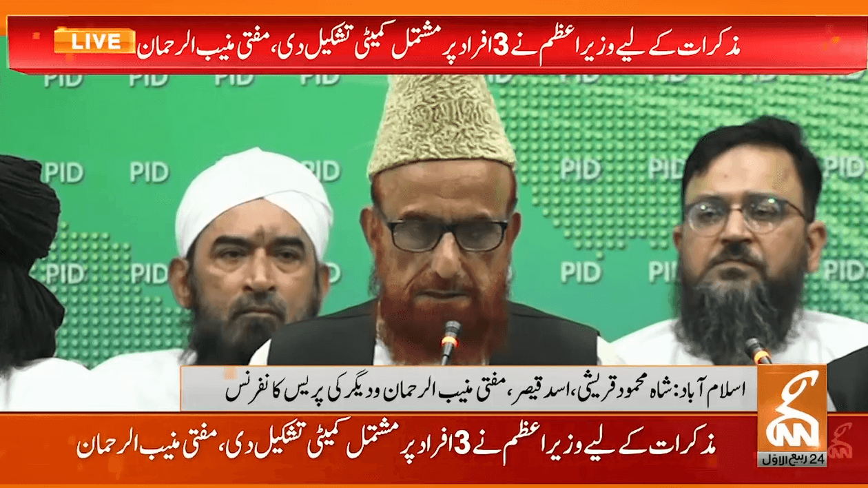حکومت اور کالعدم ٹی ایل پی میں معاہدہ طے پا گیا