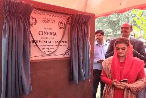 Info Minister inaugurates cultural projects at Radio Pakistan Lahore