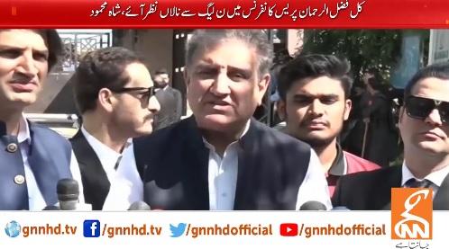 اپنی جماعت کے مفادات کو ایک طرف رکھتے ہوئے ریاست سے مفاد کو دیکھیں گے،شاہ محمود قریسی