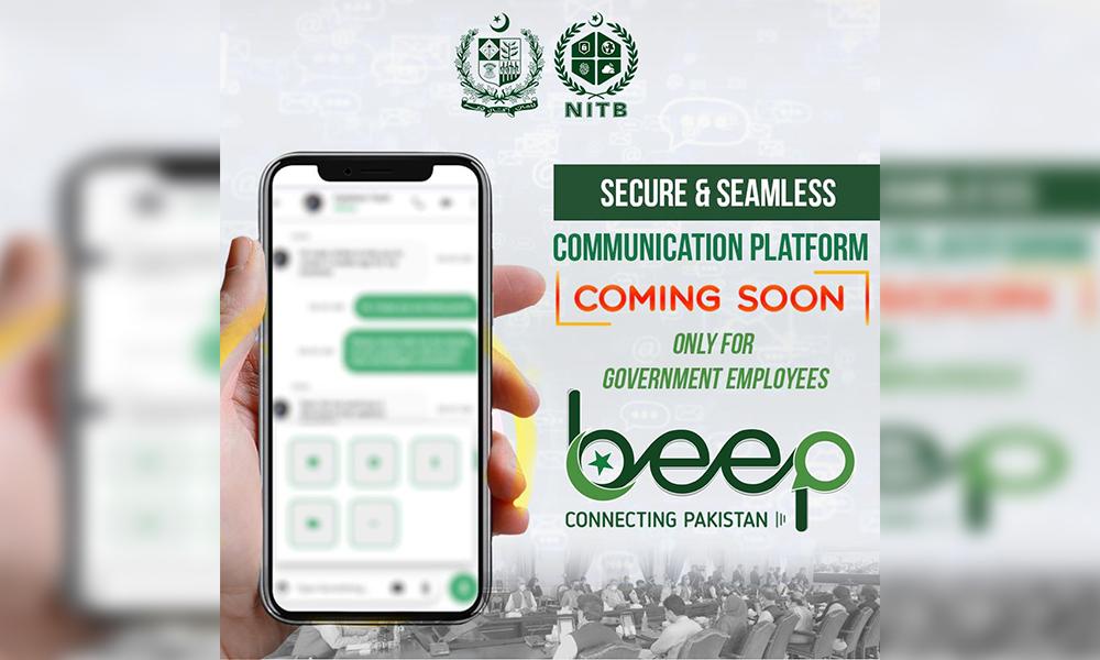 IT ministry introduces ‘Beep Pakistan’ for govt officials