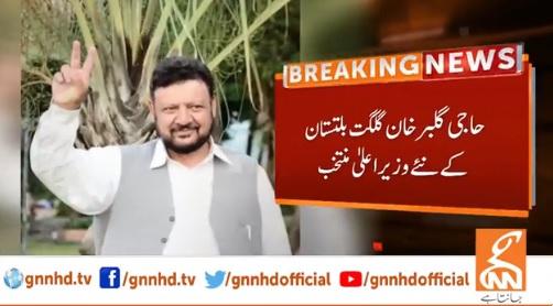  پی ٹی آئی کے منحرف رکن حاجی گلبر خان گلگت بلتستان کے نئے وزیراعلیٰ منتخب