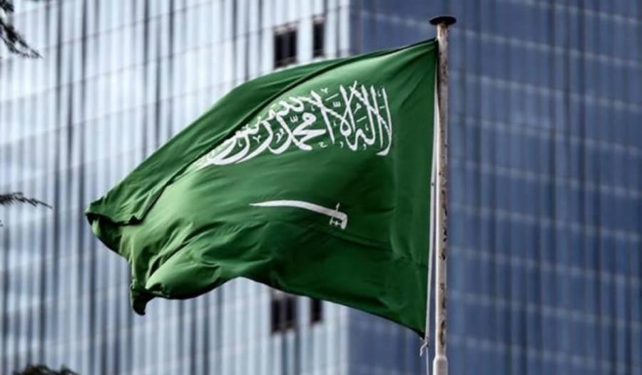 سعود ی عرب کی مذہبی منافرت کے خلاف عالمی قرارداد کا خیرمقدم