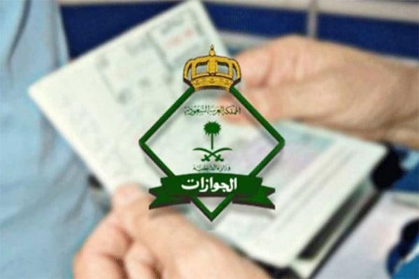 غیر ملکیوں کو کاروبار کا موقع دینے پر سعودی آجر پر ایک لاکھ ریال جرمانہ ہوگا