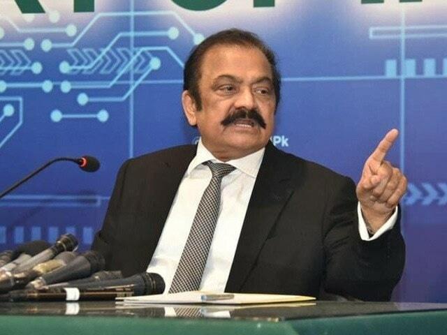 چئیرمین پی ٹی آئی کو گرفتا ر کیا جا سکتا ہے ، وزیر داخلہ