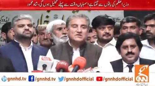 وزیر اعظم کی باتوں سے لگتا ہے کہ اسمبلیاں وقت سے پہلے تحلیل ہوں گی،شاہ محمود قریشی