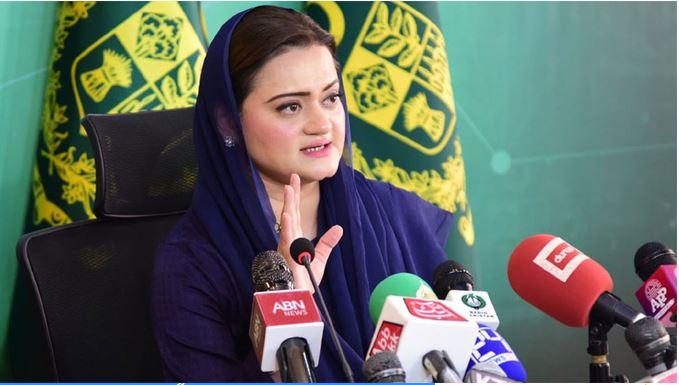 قومی اسمبلی کی تحلیل کی تاریخ کا فیصلہ ابھی نہیں ہوا،مریم اورنگزیب