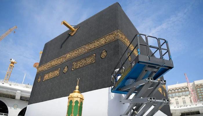 Kaaba cover changed as new Islamic Year begins