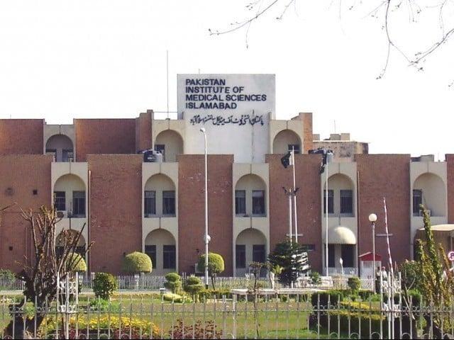 چیئرمین پی ٹی آئی کی میڈیکل رپورٹ،پمز ہسپتال کے ڈاکٹرز کو نوٹس جاری
