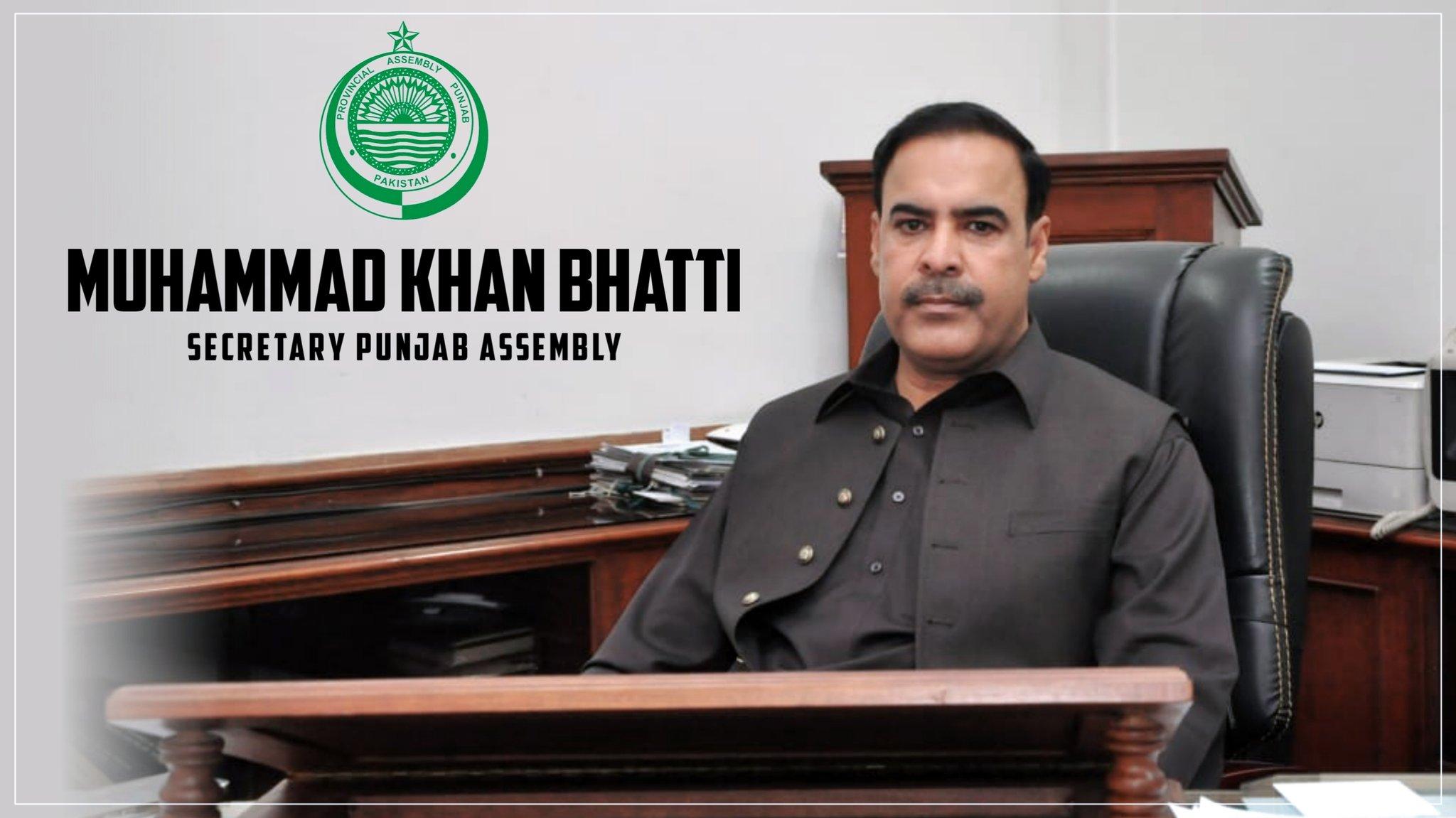 عدالت نےسابق پرنسپل سیکرٹری کی درخواست ضمانت خارج کردی