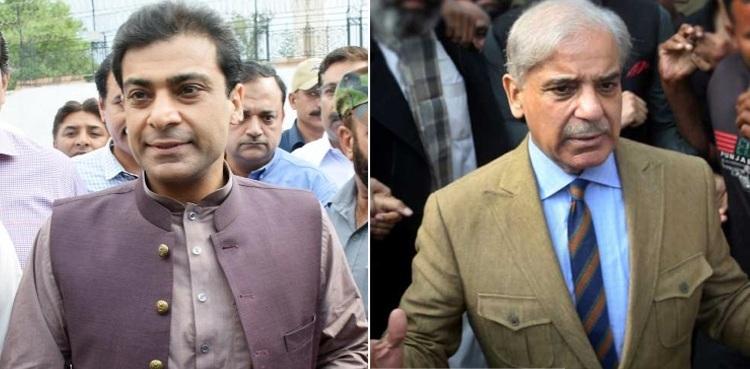 PM Shehbaz, son Hamza acquitted in money laundering case