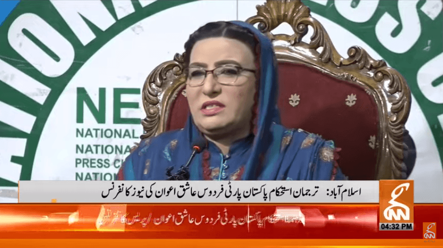 Firdous criticizes PTI chairman over cypher conspiracy case