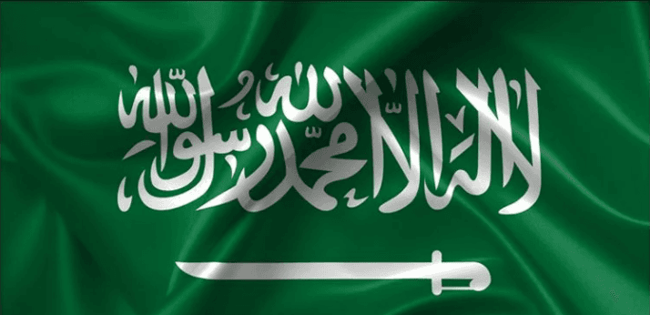 سعودی عرب : مارکیٹوں میں صارفین کے لیے نئے منصوبے کا اعلان