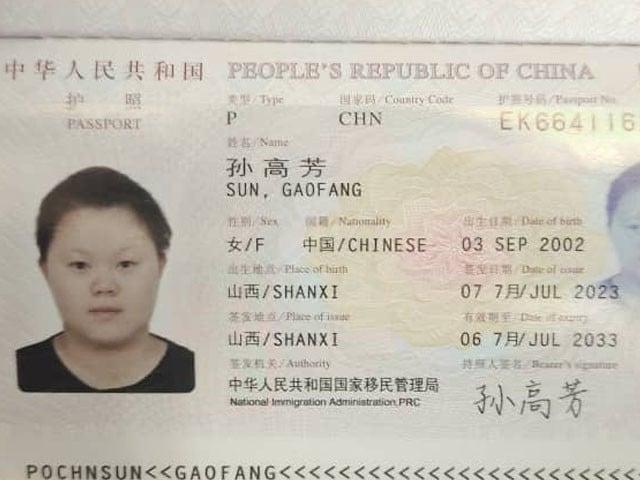 انڈیا کے بعد چائینیز لڑکی بھی پاکستان پہنچ گئی