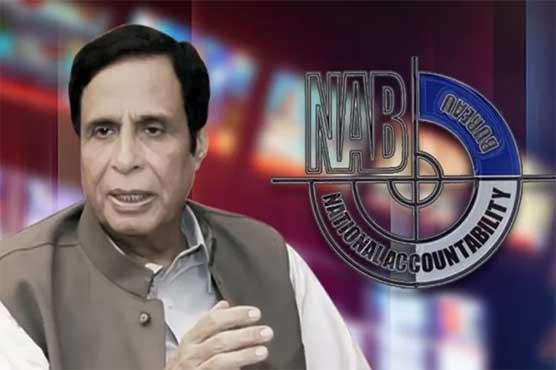 نیب نے پرویزالہی اور مونس الہی کے اثا ثوں کا ریکارڈ طلب کرلیا