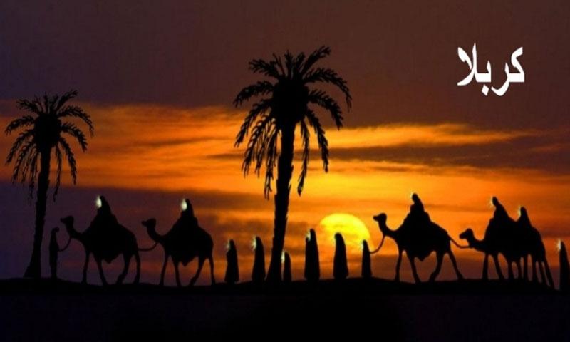 وفا کے باب میں میرا  حسینؓ زندہ ہے ،10محرم الحرام یوم الشہدا حضرت حسینؓ کی شہادت کا دن