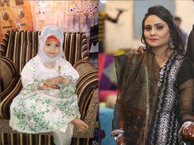 قاتل سڑک نے ماں بیٹی کی جان لے لی ،اہل خانہ  غم سے نڈھال