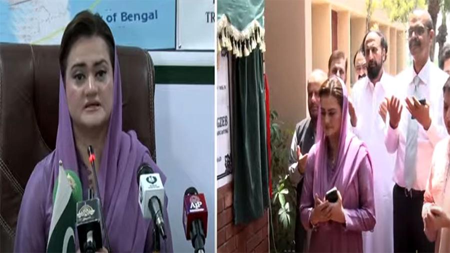 مریم اورنگزیب نے روات میں پی بی سی کے ڈیجیٹل ٹرانسمیٹر کا سنگ بنیاد رکھ دیا