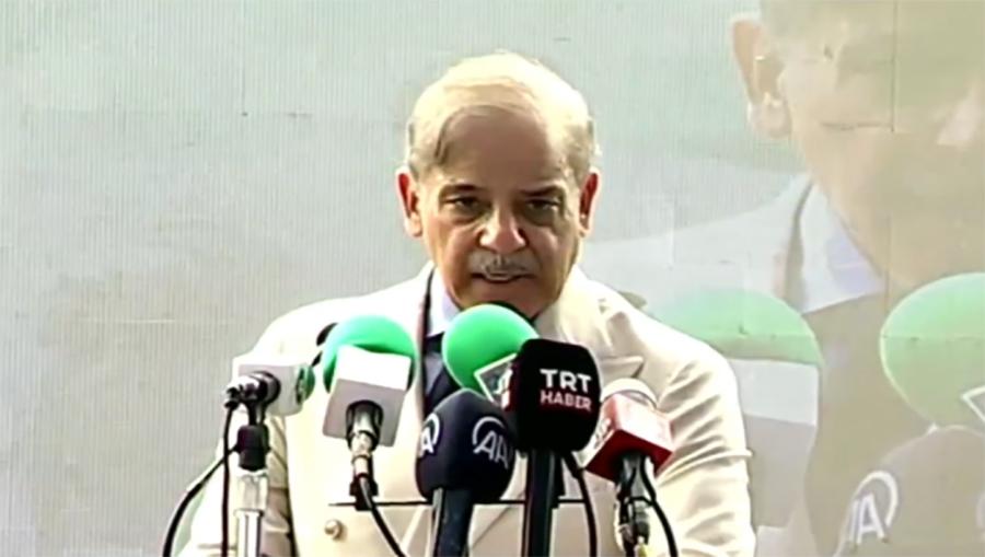 وزیراعظم شہبازشریف نے ڈیجیٹل یوتھ ہب پورٹل کا افتتاح کردیا