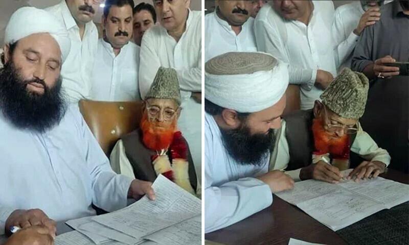 95-year-old man ties knot in KPK