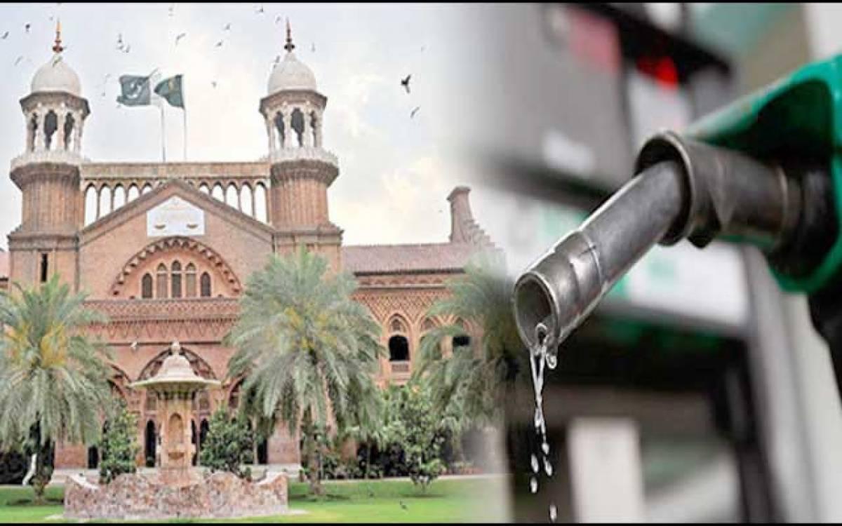 پٹرولیم مصنوعات کی قیمتوں میں اضافہ ، لاہور ہائیکورٹ میں چیلنج