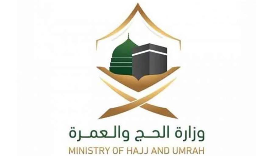 عمرہ زائرین مسجد الحرام آمد سے قبل عمرہ پرمٹ ضرور حاصل کرلیں، سعوی وزارت حج و عمرہ