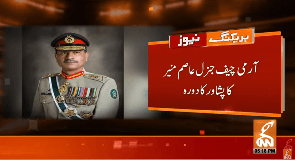 COAS vows to dismantle terrorist networks at all cost