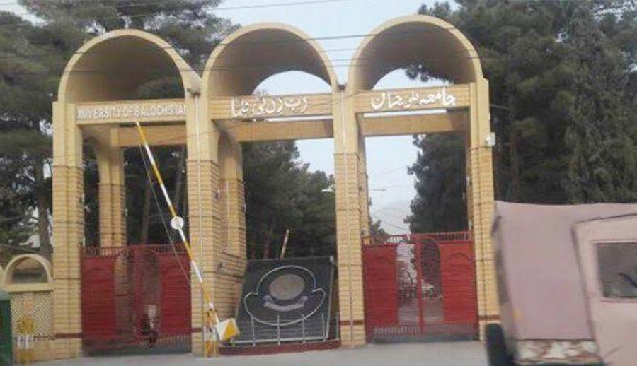 یونیورسٹی آف بلوچستان میں دوطلباء تنظیمیوں کے درمیان تصادم