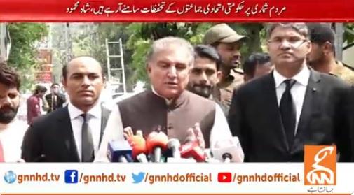 چیئرمین پی ٹی آئی نے سیاسی ڈویلپمنٹ پر نظر رکھنے کا کہا ہے،شاہ محمود قریشی