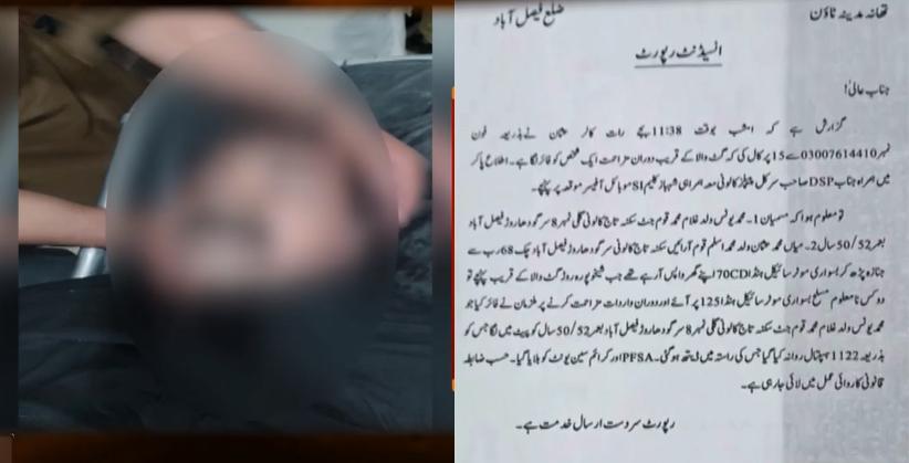 کراچی ضلع وسطی پولیس کی کاروائی، لوٹا گیا سامان برآمد کرلیا