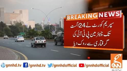 وکیل قتل کیس،چیئرمین پی ٹی آئی کو گرفتار نہ کرنے کا حکم